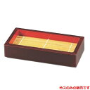 そば器 ミニ長手セイロ本漆溜竹ス /業務用/新品