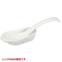 レンゲ AC平型ラーメンレンゲアイボリー/業務用/新品/小物送料対象商品(3)