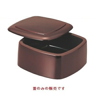 ちらし 三味胴ちらし溜毘沙門天塗内塗溜蓋 幅160 奥行160 高さ20 /業務用/新品/小物送料対象商品/テン..