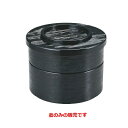 丼 ヘゲ目丸重黒内朱蓋 /業務用/新品/小物送料対象商品