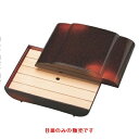 盛器 目皿 9寸三階松用木製目皿 幅258 奥行198 高さ28 /業務用/新品(3)