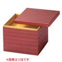 お重箱 7.0寸 和紙重 小波赤 2段/業務用/新品/小物送料対象商品