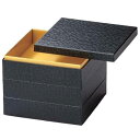 お重箱 6.5寸 和紙重 ブラックアクア 3段/業務用/新品/小物送料対象商品