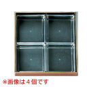 8.5寸校倉用正角仕切 1個 透明 121×121/業務用/新品/小物送料対象商品