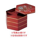 お重箱 8.5寸 六角校倉重 朱 花御所車 2段/プロ用/新品/小物送料対象商品