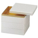お重箱 6.5寸 紙重 角紙重 ホワイトクロス 3段/業務用/新品/小物送料対象商品