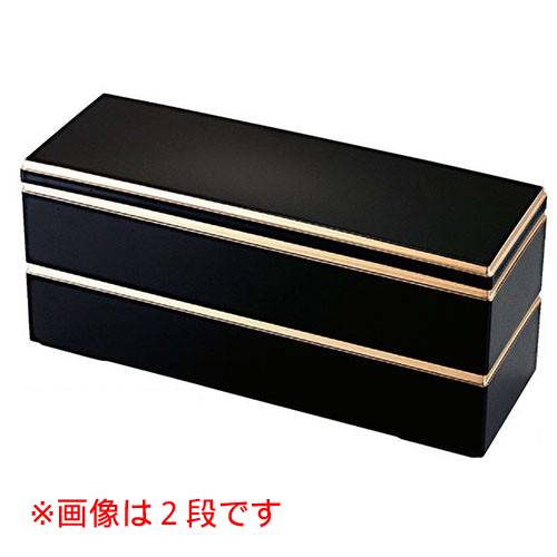 尺0寸 長手S校倉重 黒渕金 3段 うな重/業務用/新品/小物送料対象商品