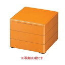 お重箱 6.0寸 彩重 金 2段/業務用/新品/小物送料対象商品