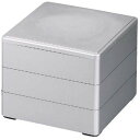 お重箱 6.0寸 彩重 銀 3段/業務用/新品/小物送料対象商品