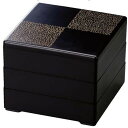 お重箱 6.5寸 彩重 艶消黒 地紋金市松 3段/業務用/新品/小物送料対象商品