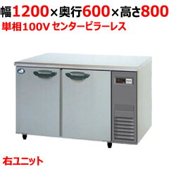 https://thumbnail.image.rakuten.co.jp/@0_mall/tenpos2/cabinet/bp1-1/36a7b3d5cb601b95b4_1.jpg