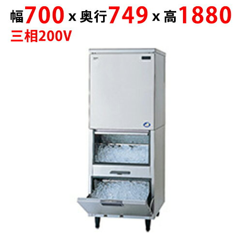 【業務用/新品】【パナソニック】キューブアイス製氷機【セル方式】スタックオンタイプ(スモール)SIM-AS240YRS-FUB4（旧:SIM-S241YRSB-FYB3) 幅700×奥行749×高さ1880mm【送料無料】