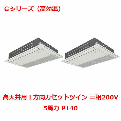 楽天市場】エアコン 2台(メーカーパナソニック)の通販 楽天市場】エアコン 2台(メーカーパナソニック)の通販