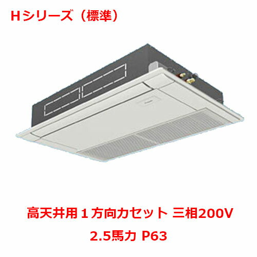 ڥץ/ʡۡڥѥʥ˥å۶̳ѥ PA-P63D6HNB 2.5 P63 200V̵