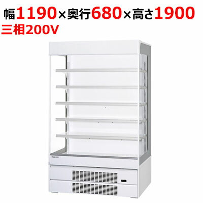 業務用/新品/パナソニック インバーターショーケース［日配用］ SAR-CDV490 幅1190×奥行680×高さ1900mm/送料無料