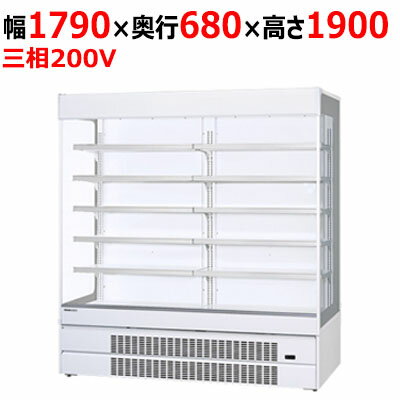 業務用/新品/パナソニック 日配用 高演出タイプインバーターショーケース SAR-CDV690FL（旧:SAR-PTV690FL) 幅1790×奥行680×高さ1900mm/送料無料