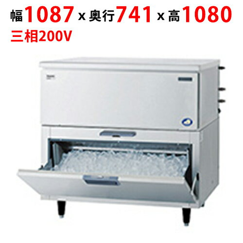 【業務用/新品】【パナソニック】キューブアイス製氷機【セル方式】スタックオンタイプ SIM-AS240WT-B4（旧:SIM-S241WTB-B3) 幅1087×奥行741×高さ1080mm【送料無料】