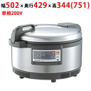 SR-PGC36 【パナソニック】業務用IHジャー炊飯器 幅502×奥行429×高さ344(751)(mm)【業務用/新品】【送料無料】