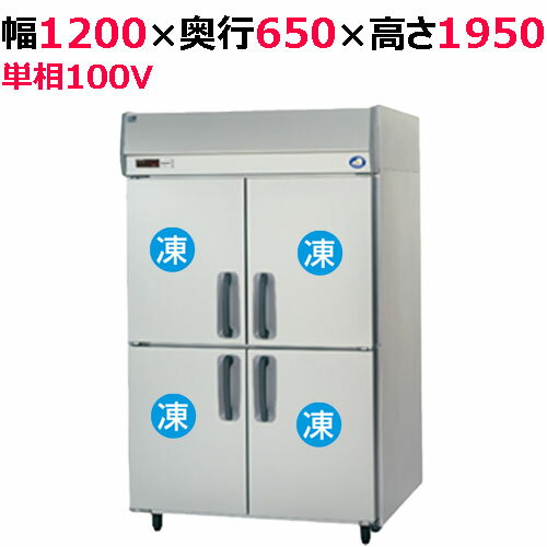 新品 ホシザキ　冷蔵ネタケースHNC-90B-L-B