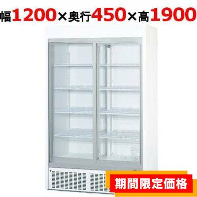 楽天市場】リーチイン 冷蔵ショーケース(業務用厨房機器・用品 楽天市場】リーチイン 冷蔵ショーケース(業務用厨房機器・用品