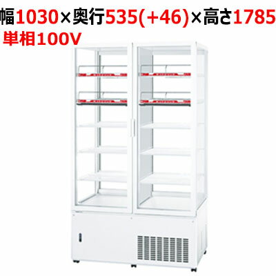 業務用/新品/パナソニック スイング扉 HOT&COLD型パススルーショーケース SSR-CD561CHNA（旧:SSR-561CHNA) 幅1030×奥行535(+46)×高さ1785mm/送料無料