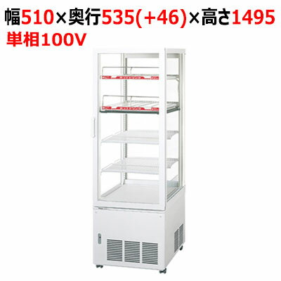 【業務用/新品】【パナソニック】スイング扉 HOT&COLD型パススルーノンフロンショーケース SSR-CDZ221CH2（旧:SSR-Z221CH2) 幅510×奥行535(+46)×高さ1495mm【送料無料】