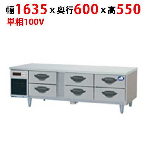 業務用/新品/パナソニック ドロワー冷凍庫：GBシリーズ SUF-DG1661-2B1 幅1635×奥行600×高さ550mm/送料無料