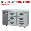 業務用/新品/パナソニック ドロワー冷凍庫:Kシリーズ SUF-DK1261-3 幅1200×奥行600×高さ800mm/送料無料