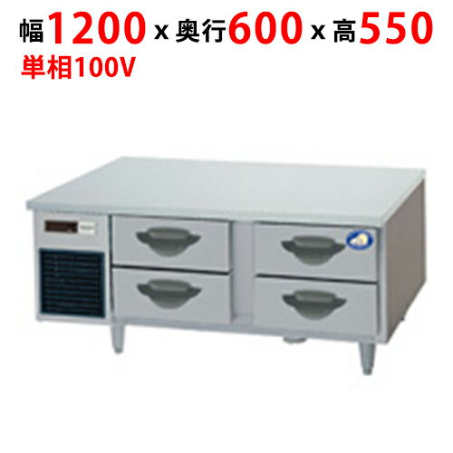 業務用/新品/パナソニック ドロワー冷蔵庫：GBシリーズ SUR-DG1261-2B1 幅1200×奥行600×高さ550mm/送料無料