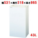 【SCR-SZ47】 【パナソニック】冷凍ストッカー 冷凍庫 スライド扉タイプ 43L 幅531×奥行318(+20)×高さ865mm 【業務用/新品】【送料無料】