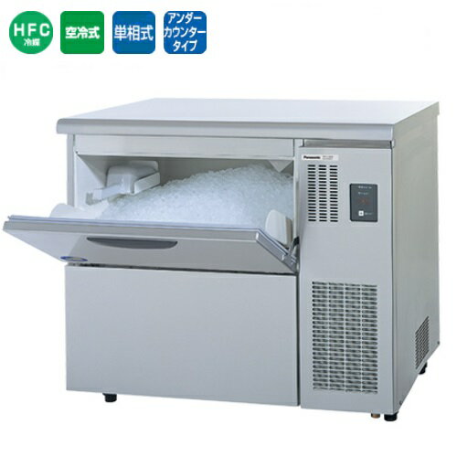 【業務用/新品】【パナソニック】チップアイス製氷機 アンダーカウンター SIM-C120LB 幅900×奥行600×高さ800mm 単相100V【送料無料】