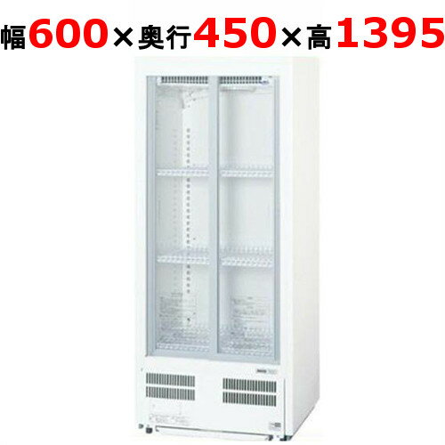 【業務用/新品】【パナソニック】スライド扉 冷蔵ショーケース168L 超薄型壁ピタタイプ SMR-HZ99 幅600×奥行450×高さ1395mm【送料無料】