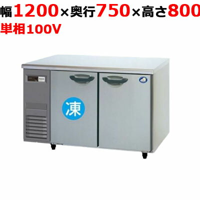 業務用/新品/パナソニック 横型冷凍冷蔵庫 1室冷凍タイプ SUR-K1271CB 幅1200×奥行750×高さ800mm 単相100V/送料無料