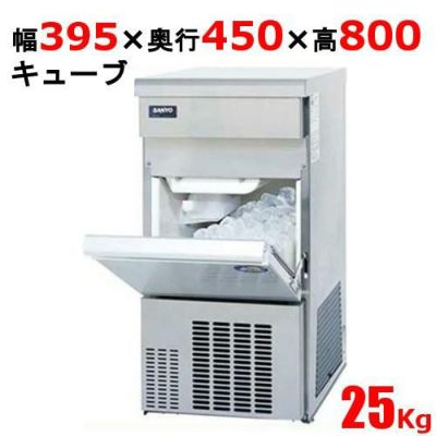 【業務用/新品】【パナソニック】キューブアイス製氷機25kg SIM-AS2500 幅395×奥行450×高さ800mm 単相100V【送料無料】