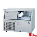 【業務用/新品】【パナソニック】キューブアイス製氷機95kg SIM-AS9500U 幅1004×奥行600×高さ800mm 単相100V【送料無料】