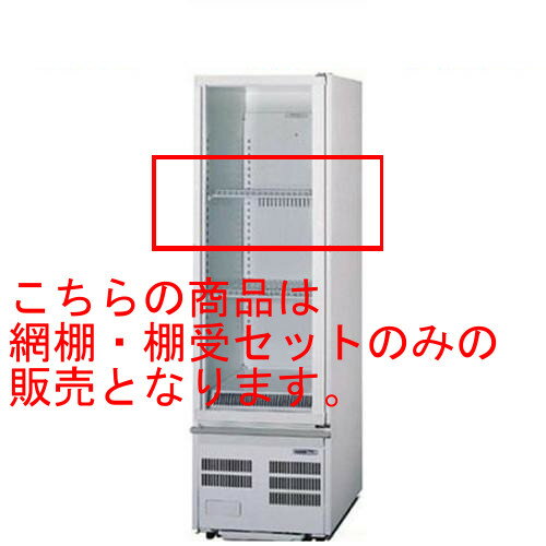 楽天市場】サンヨー 冷蔵ショーケース smrの通販 楽天市場】サンヨー 冷蔵ショーケース smrの通販