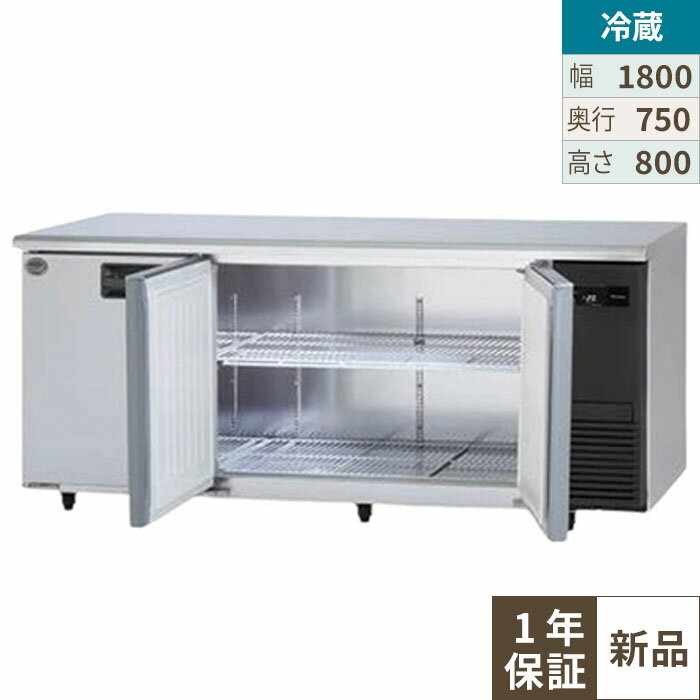 SUR-LV1871S-R 【パナソニック】冷蔵コールドテーブル 右ユニット 幅1800×奥行750×高さ800mm 単相100V【業務用/新品】【送料無料】
