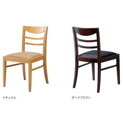 業務用椅子 ハビティ[HABITY] 既製品 イス　幅430×奥行500×高さ785(mm)/業務用/新品/送料別