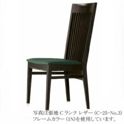 業務用椅子【送料無料】【新品】【業務用】 洋風イス サルミ 1N-Bランク 幅440×奥行540×高さ980