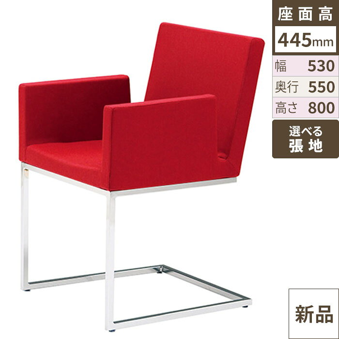 張地画像～商品説明～商品名：ファルスCW寸法：幅530mm×奥行550mm×高さ800mm×シート高:445mm、肘高:640mmメーカー：CRES(クレス)カタログ品番：FARCES-CWカタログページ：159ページ送料区分：送料無料お届け数（合計）：1重量：13kg材質・素材：スチールパイプ(クロムメッキ)商品コード：ca1-farces-cw-a～クレスのこだわり～●デザイン～人と環境の新しい関係を築くこと～業務用のチェアとテーブルは、人と環境の関わりを常に意識しながら、より良い関係を築く基本になければなりません。食空間、ショップ空間から公共生活空間など多種多様なシーンに必要とされる形や機能は、日々変容し拡大しています。クレスでは、張り加工などの技術革新によりデザインの幅を広げ、より自由で新しいチェアやテーブルのあり方を追求し続けています。●特注オーダーについて感性を刺激すること近年のコントラクト空間の家具はカラーリングやデザインがきめ細かく選定され、コーディネーションのクオリティーがさらに重要視されています。クレスは、チェア、ソファ、テーブルの豊富なラインナップで、それぞれにカラー、素材、サイズのカスタムオーダーシステムを設定しています。内装デザインにこだわるオーナー・クリエーターの自由な感性をサポートし刺激するカスタマイズ性の高い自由な製品システムです。当店でも特注のご相談を受付いたしております。お気軽にお問合せくださいませ。【配送料について】この商品は、全国 配送料無料 にてお届けいたします。 北海道・沖縄・離島や一部地域では追加配送料が発生致します。