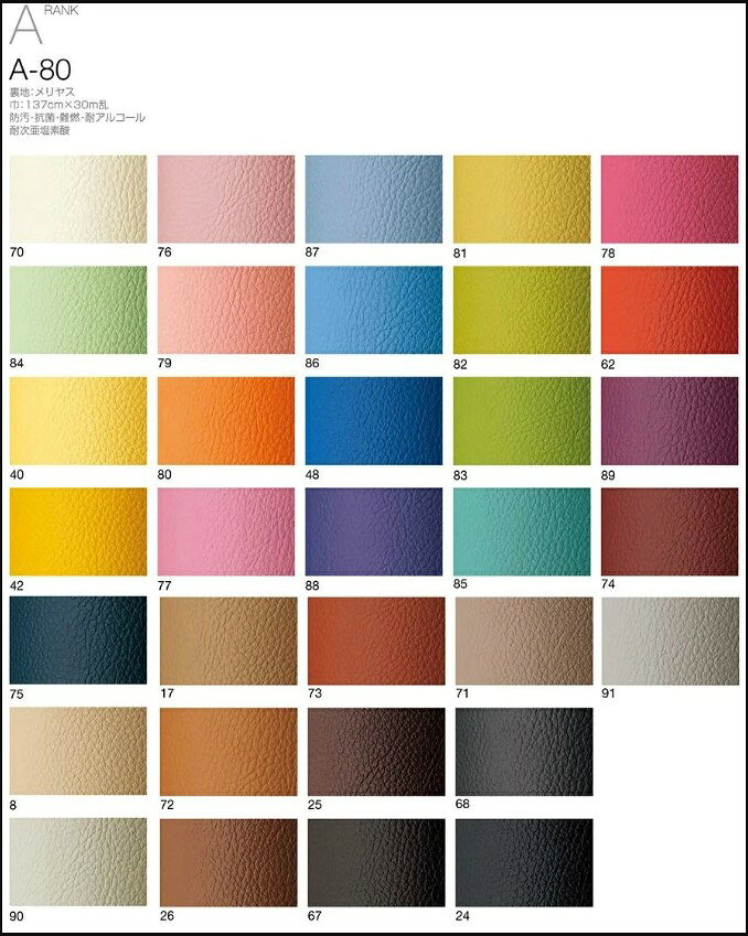 業務用椅子 CRES(クレス) スツール スティロS 幅600×奥行470×高さ400(mm) /業務用/新品/送料無料 [2]