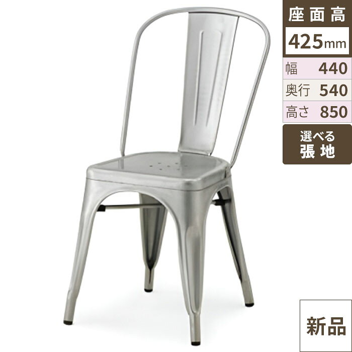 業務用椅子 CRES(クレス) 洋風イス マタン 幅440×奥行540×高さ850(mm) シート高425(mm)【業務用】【新品】【送料無料】