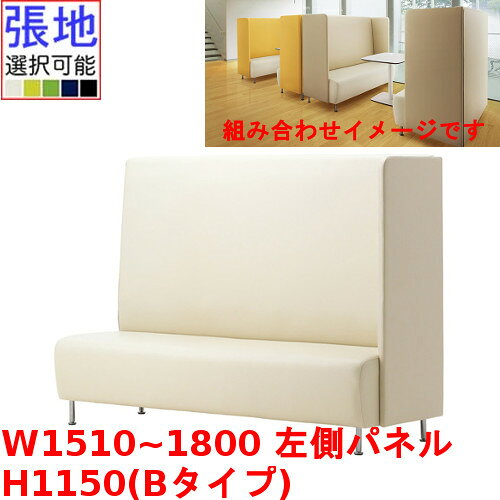 業務用椅子 CRES(クレス) マルトルOM-4-B 幅1510～1800×奥行620×高さ1150(mm) シート高430(mm) /業務用/新品/送料無料