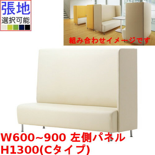 ��̳�Ѱػ� CRES(���쥹) �ޥ�ȥ�OM-1-C ��600��900�߱���620�߹⤵1300(mm) �����ȹ�430(mm) /��̳��/����/����̵��