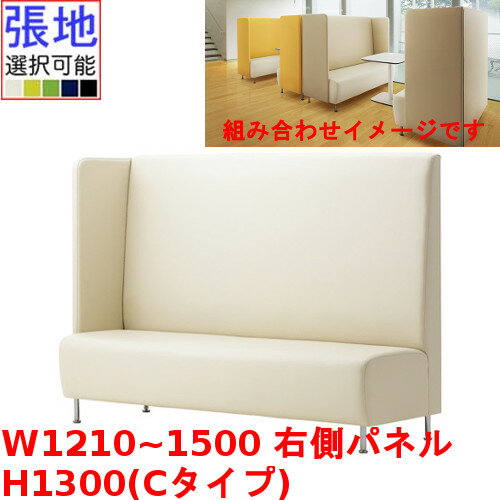 業務用椅子 CRES(クレス) マルトルOM-3-C 幅1210~1500×奥行620×高さ1300(mm) シート高430(mm) /業務用/新品/送料無料
