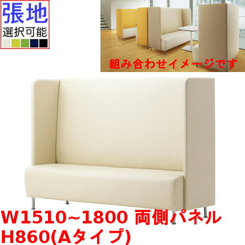 業務用椅子 CRES(クレス) マルトルOM-4-A 幅1510～1800×奥行620×高さ860(mm) シート高430(mm) /業務用/新品/送料無料