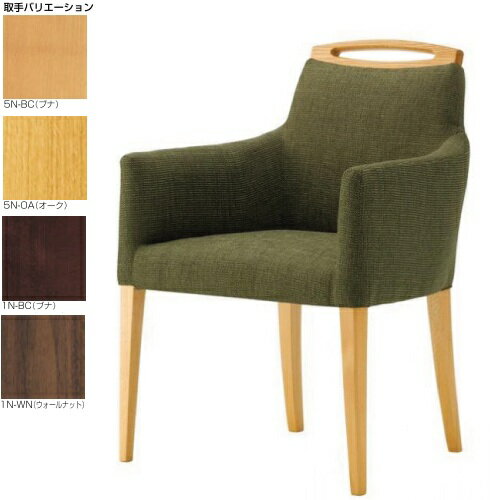 業務用椅子 CRES(クレス) 洋風イス アモードW 幅590×奥行565×高さ820(mm) シート高450 肘高605(mm)【業務用】【新品】【送料無料】