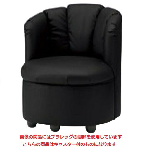業務用椅子 CRES(クレス) ソファー ホークBC 幅570×奥行590×高さ700(mm) シート高400(mm)【業務用】【新品】【送料無料】
