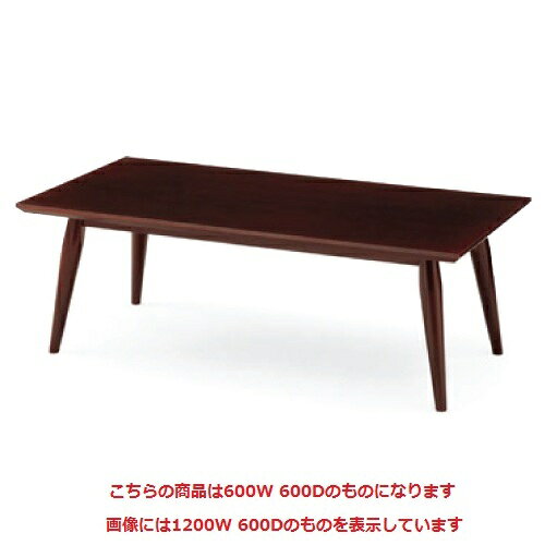 CRES(クレス) ラウンジテーブル[TB2392-UF] 幅600×奥行600×高さ420(mm)【業務用】【新品】【送料無料】