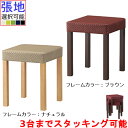 Quon(クオン)椅子(イス) ポット1イス 張地ランクA（業務用椅子)/業務用/新品/送料別途見積